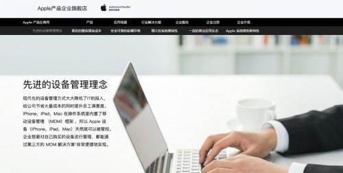京東商用獲Apple企業服務產品首家電商授權，咨詢服務助力企業部署能力全面升級